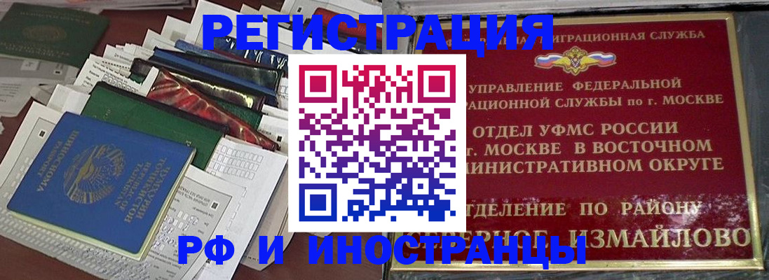 регистрация для школы в Таштаголе